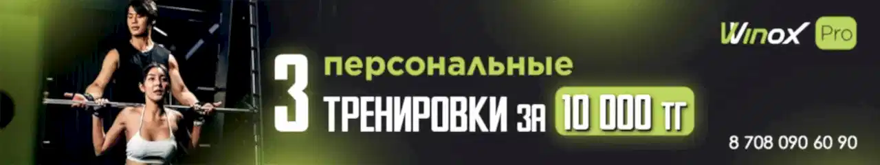 Изображение WhatsApp 2025-04-23 в 10.53.46_e21ecf76