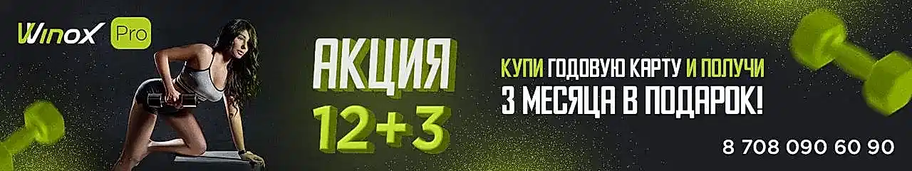 Изображение WhatsApp 2025-04-23 в 10.53.47_a12fdee3
